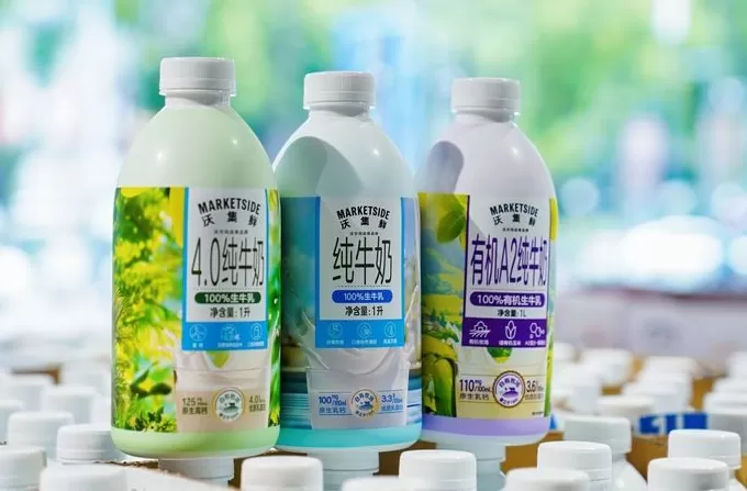 沃尔玛零售新版图,社区店模式浮出水面-第2张图片- 沃尔玛零售新版图,社区店模式浮出水面-第2张图片-