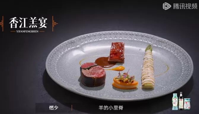 从不焦虑的燃少！专访黑珍珠一钻最年轻主理人叶林辉-第4张图片-