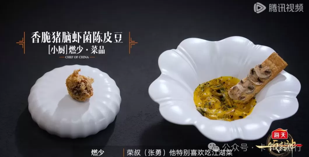 从不焦虑的燃少！专访黑珍珠一钻最年轻主理人叶林辉-第5张图片-