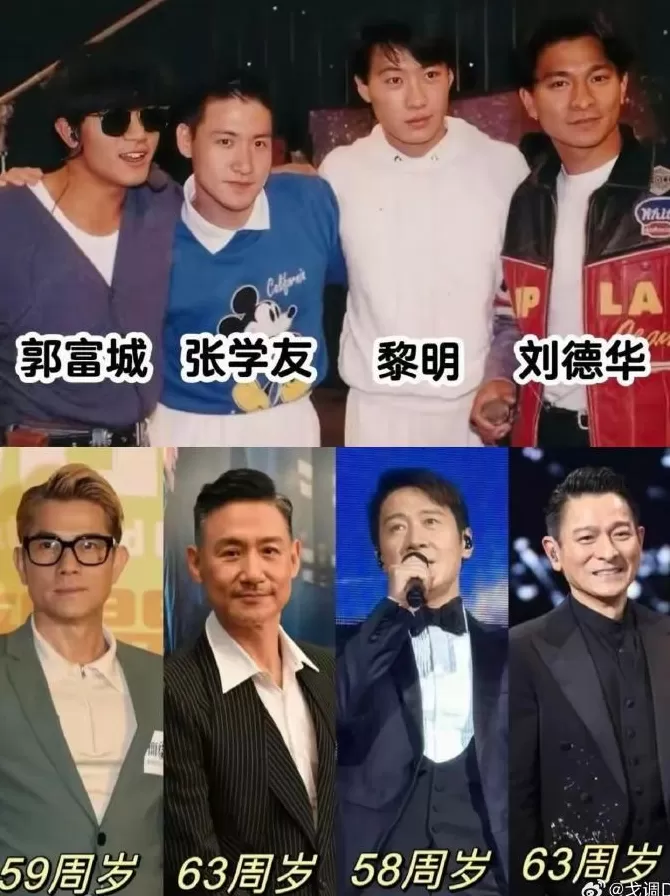 香港网民选出新四大天王，网友懵圈：这四人谁认识-第9张图片-