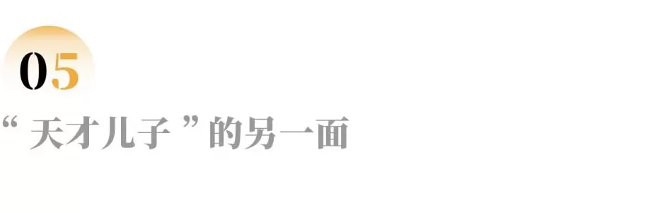 儿子自杀后，一个母亲遗忘的决心-第8张图片-