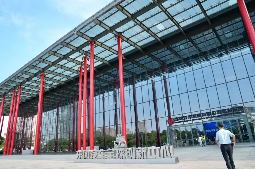 “中国车谷”里的年轻人:用工匠精神创新汽车引擎,助东风吹向全球-第1张图片- “中国车谷”里的年轻人:用工匠精神创新汽车引擎,助东风吹向全球-第1张图片-