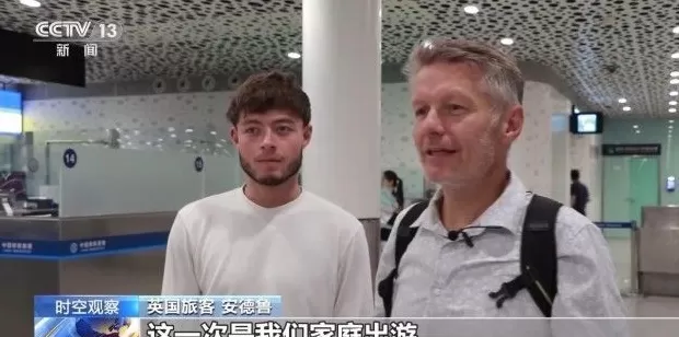 中国目的地·入境游简报010|入境客源国新画像解析-第6张图片- 中国目的地·入境游简报010|入境客源国新画像解析-第6张图片-