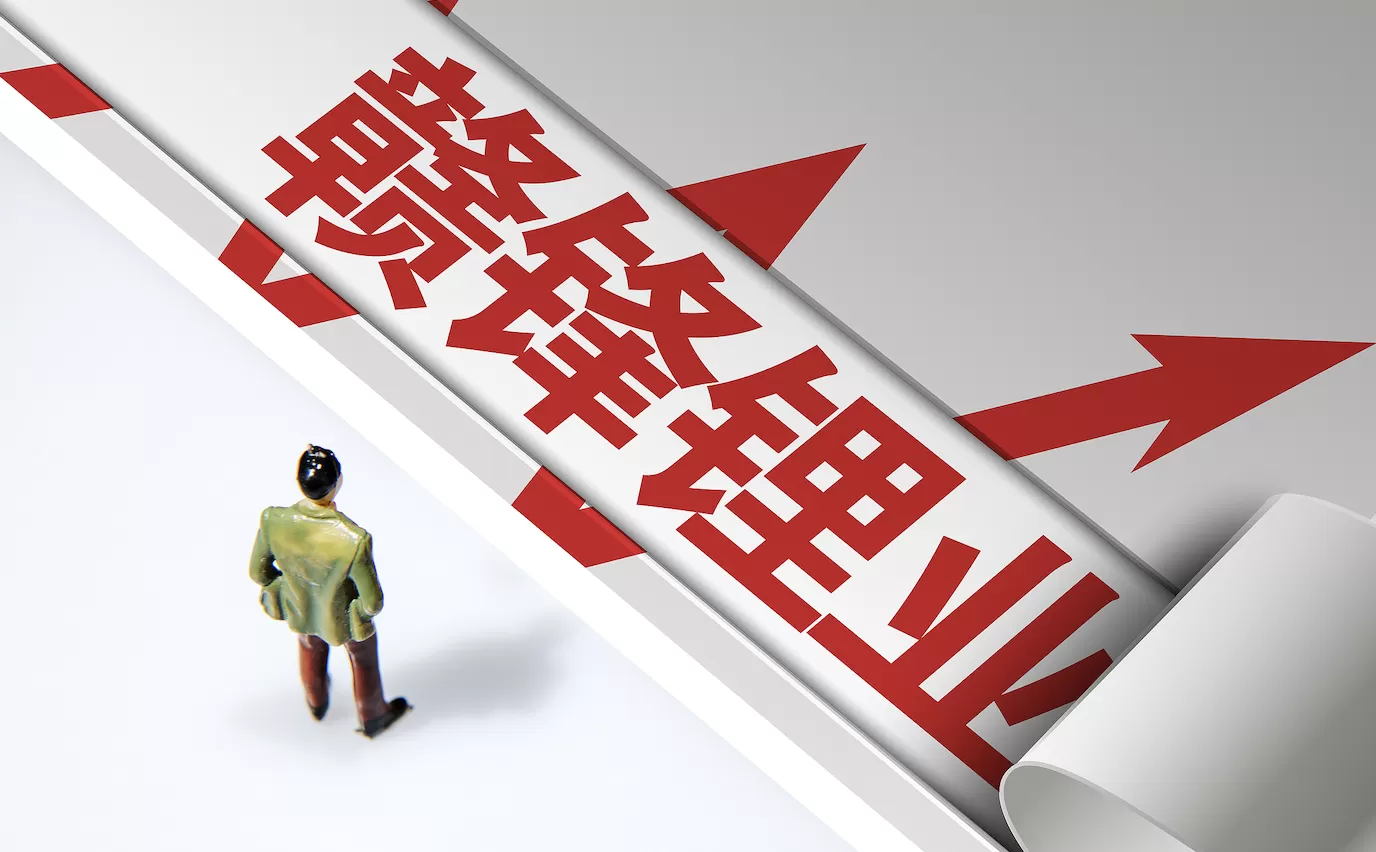 固态电池板块走强，赣锋锂业股价创两年来新高-第2张图片-