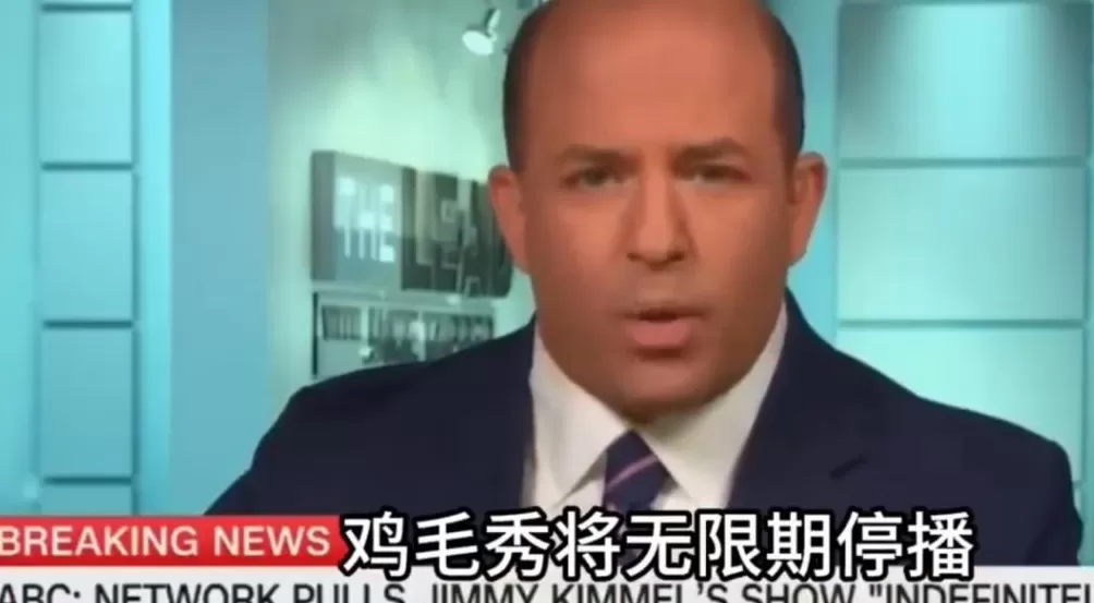 吉米秀被无限期停播了-第1张图片-