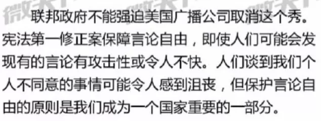 吉米秀被无限期停播了-第5张图片-