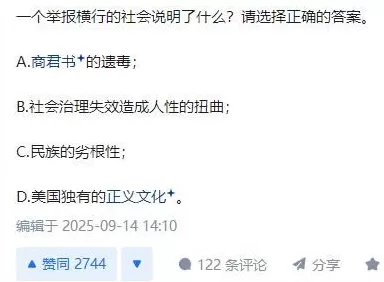 吉米秀被无限期停播了-第24张图片-