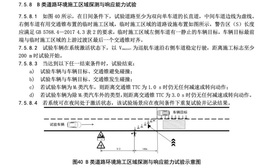 小米紧急召回30%的SU7：新国标几乎1:1复刻了“小米爆燃事故”现场-第1张图片-