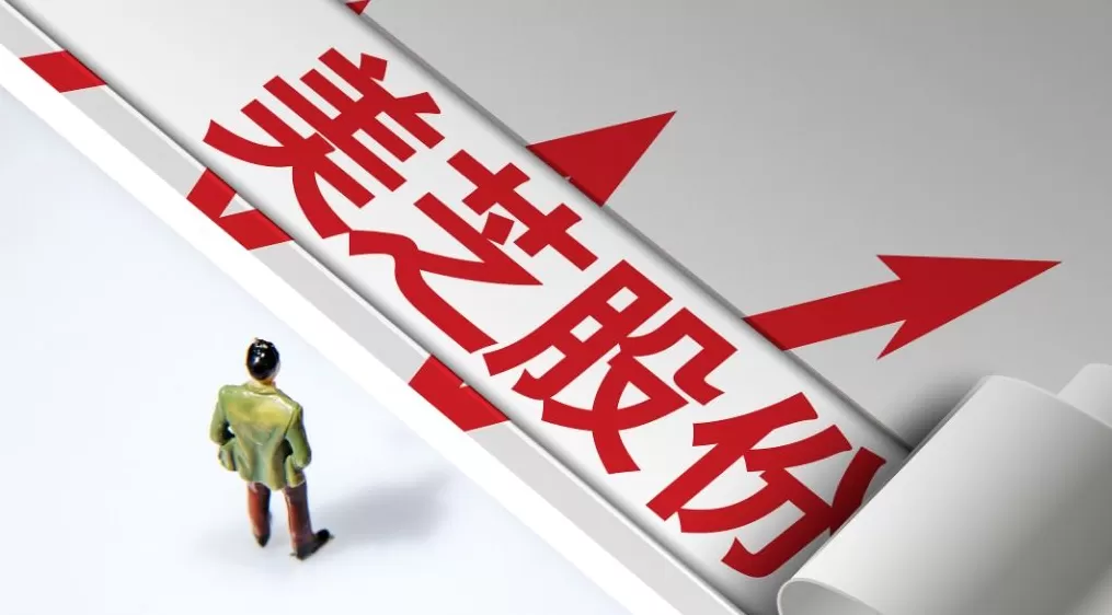 连年亏损的美芝股份拟挂牌转让50处房产,挂牌底价约3931万元-第1张图片- 连年亏损的美芝股份拟挂牌转让50处房产,挂牌底价约3931万元-第1张图片-