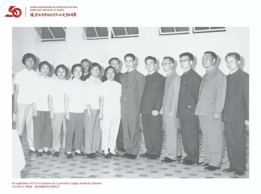 50年、2025人次，上海援摩医疗队用仁心仁术搭建“健康桥梁”-第1张图片-