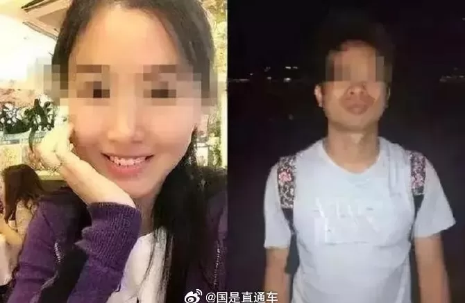 媒体评翟欣欣案落幕：婚恋外皮不是犯罪的保护伞-第1张图片-