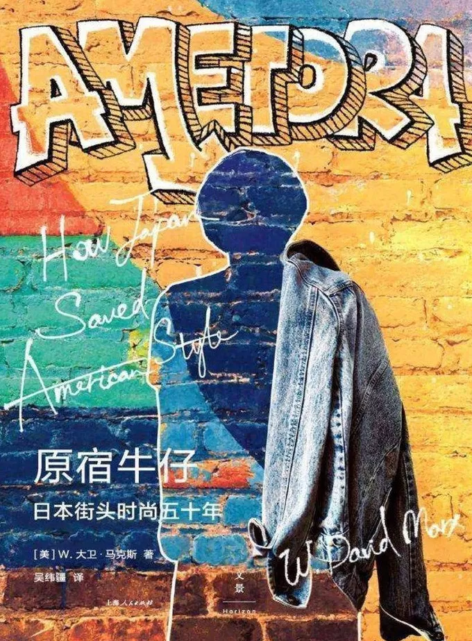 今天的文化现象多半是从零到爆红，再迅速过气 | 专访-第3张图片-