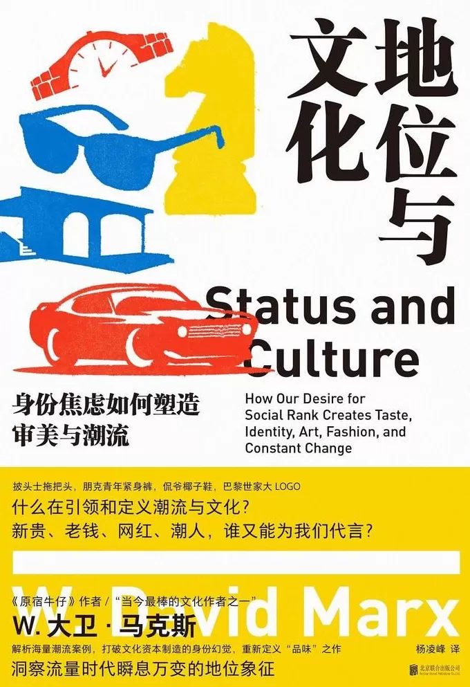 今天的文化现象多半是从零到爆红，再迅速过气 | 专访-第2张图片-