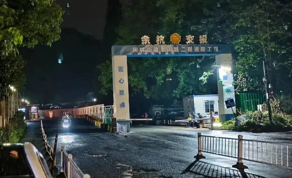 我去了杭州“化骨水”事发现场-第3张图片-