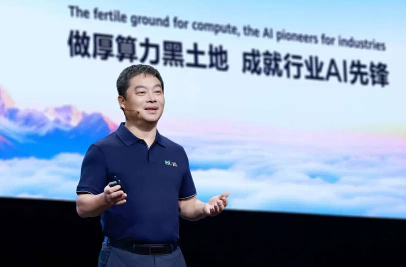 华为张平安：华为384昇腾AI云服务已全面上线，未来超节点规格将升到8192卡-第1张图片-