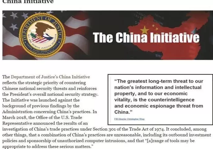 臭名昭著的“中国行动计划”即将卷土重来-第4张图片-