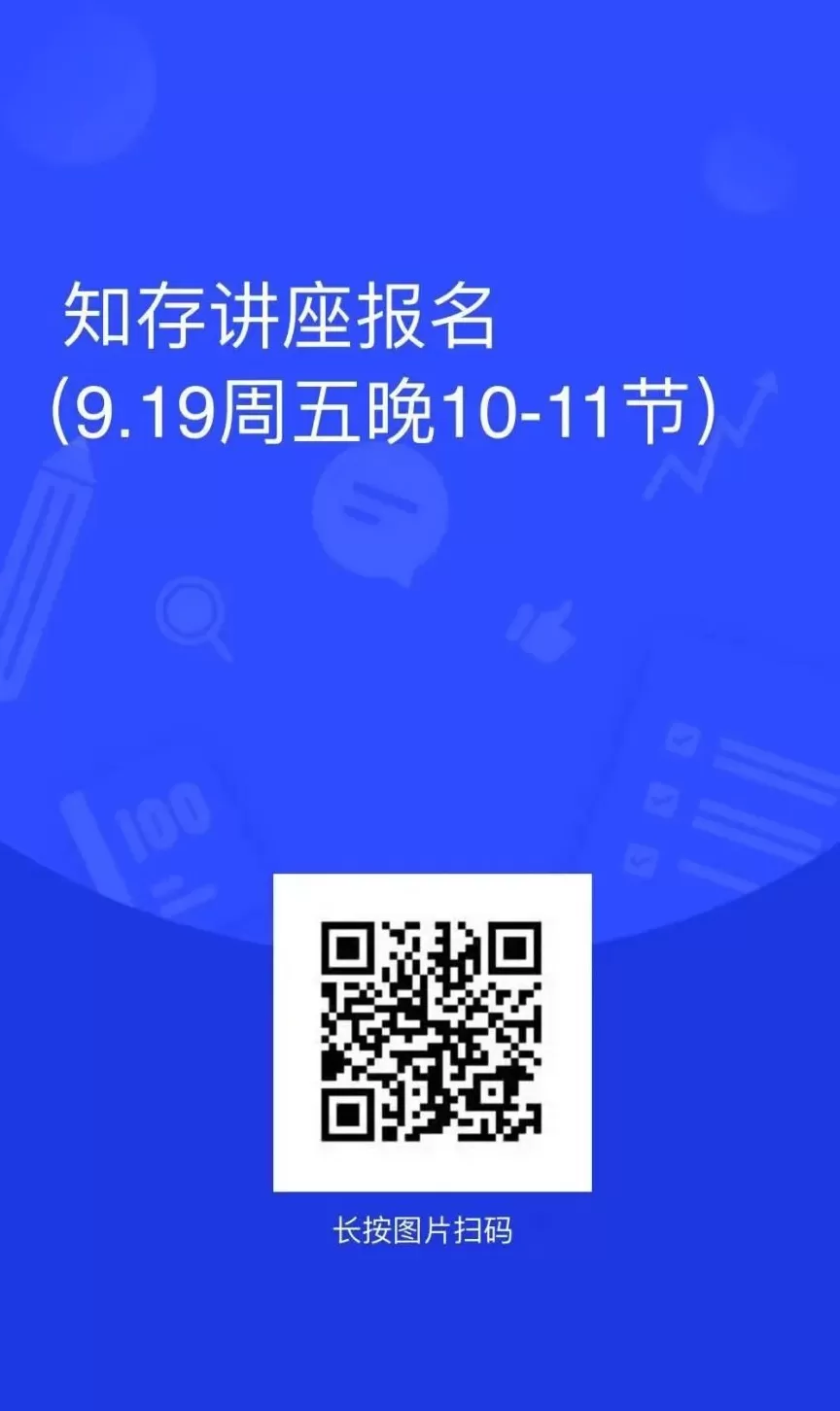 讲座预告｜城市低空出行：载具、孪生及瓶颈管控-第4张图片-