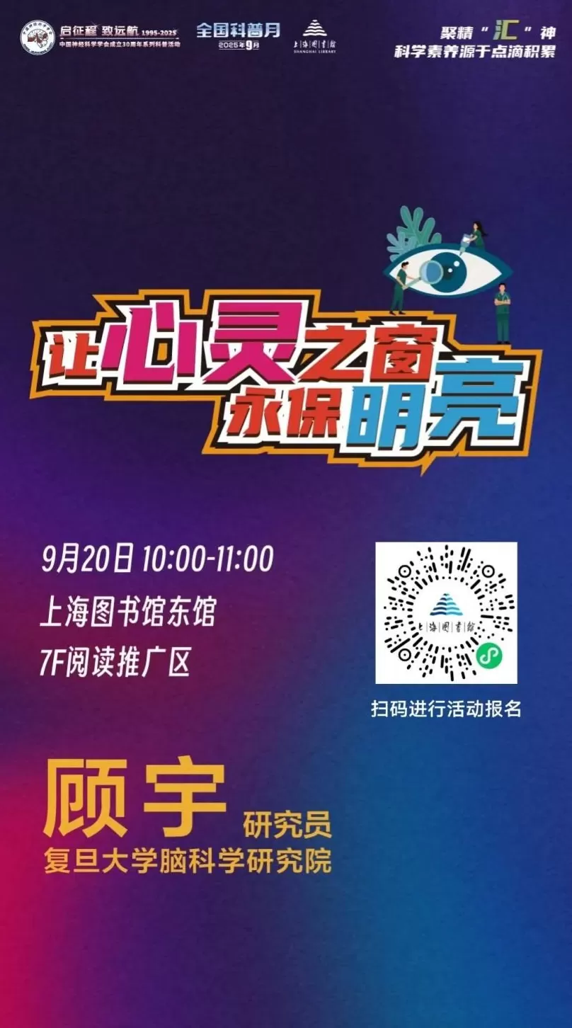 讲座预告｜城市低空出行：载具、孪生及瓶颈管控-第9张图片-