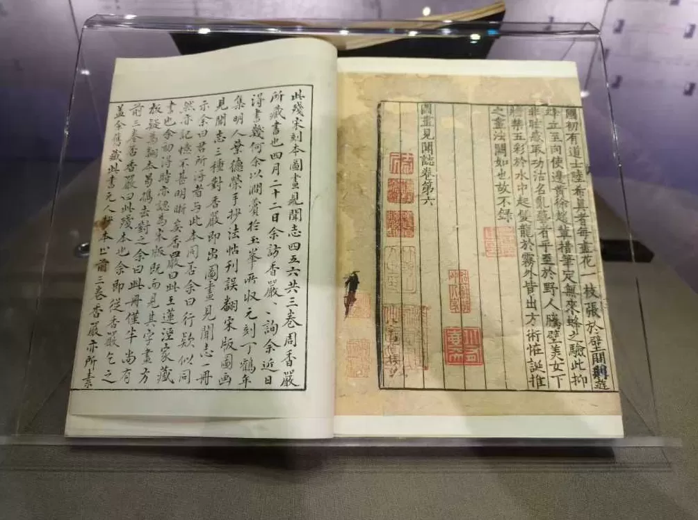 纪念清代藏书大家黄丕烈，宋版《图画见闻志》亮相-第1张图片-