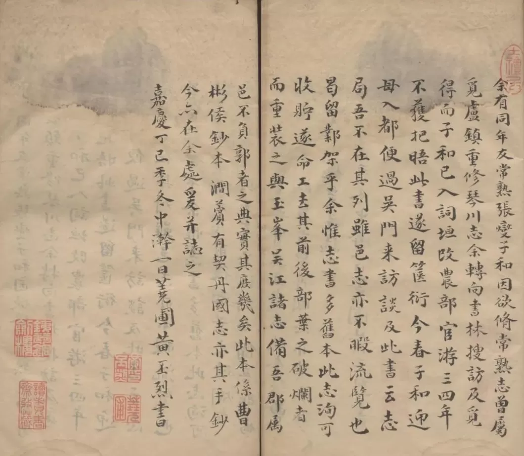 纪念清代藏书大家黄丕烈，宋版《图画见闻志》亮相-第7张图片-