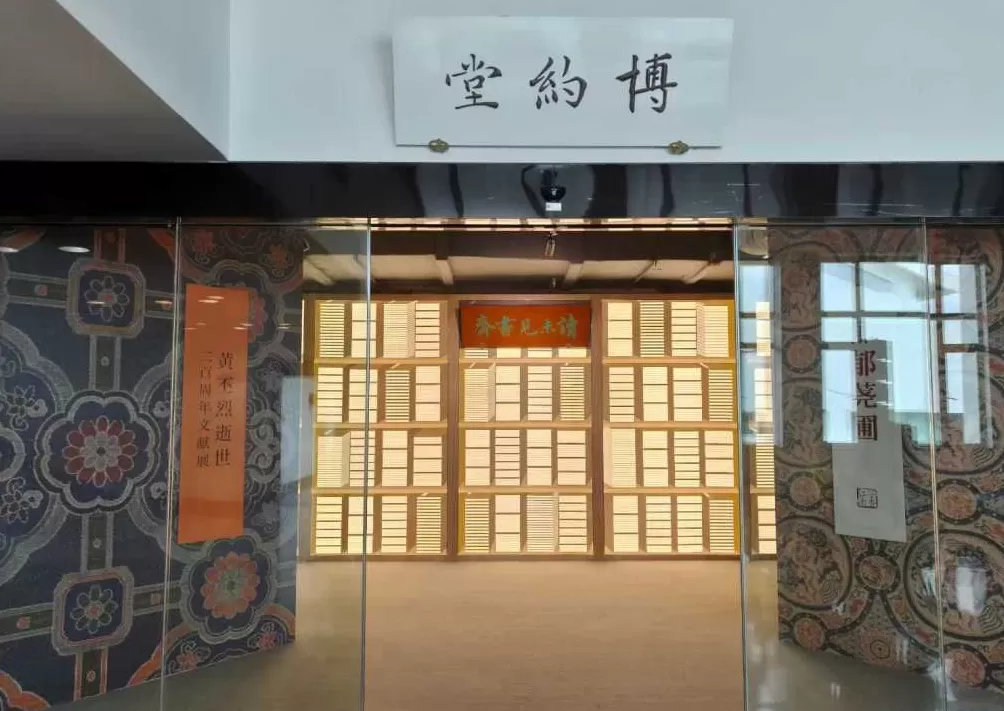 纪念清代藏书大家黄丕烈，宋版《图画见闻志》亮相-第10张图片-