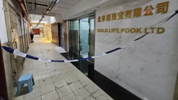 港媒：香港黄金盗窃案37岁主谋落网，仍有4人在逃-第1张图片-