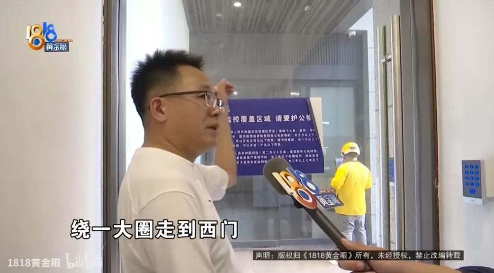 百万房价小区里的公租房，两边住户都委屈-第15张图片-