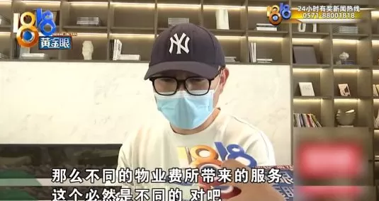 百万房价小区里的公租房，两边住户都委屈-第20张图片-