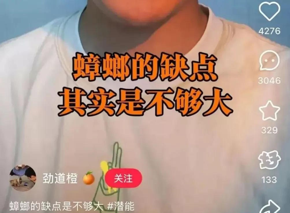 蟑螂如果和小龙虾一样大，能吃吗-第2张图片-