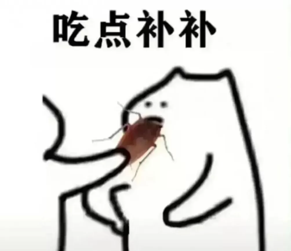 蟑螂如果和小龙虾一样大，能吃吗-第7张图片-
