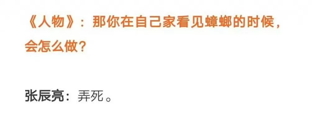 蟑螂如果和小龙虾一样大，能吃吗-第10张图片-