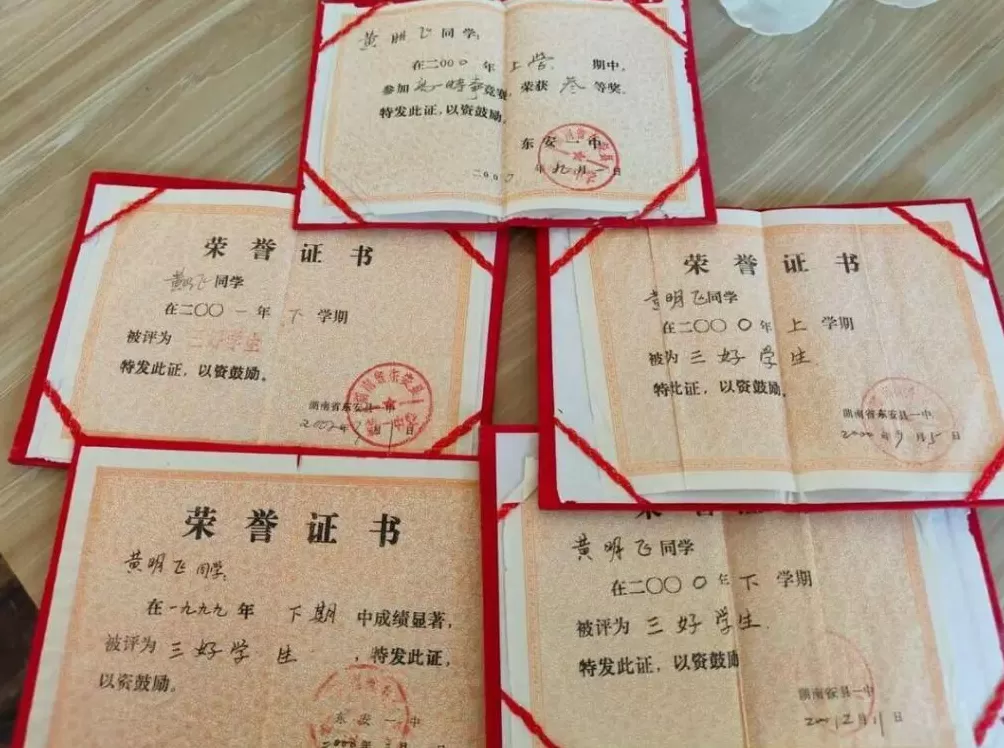 湖南男子行凶致3死1伤，制止行凶者被刺身亡，受害人父亲：他川大本硕毕业，是全家的希望-第4张图片-