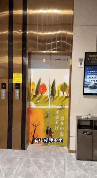 “带薪减肥”走红：身材更美，收入不菲-第10张图片-