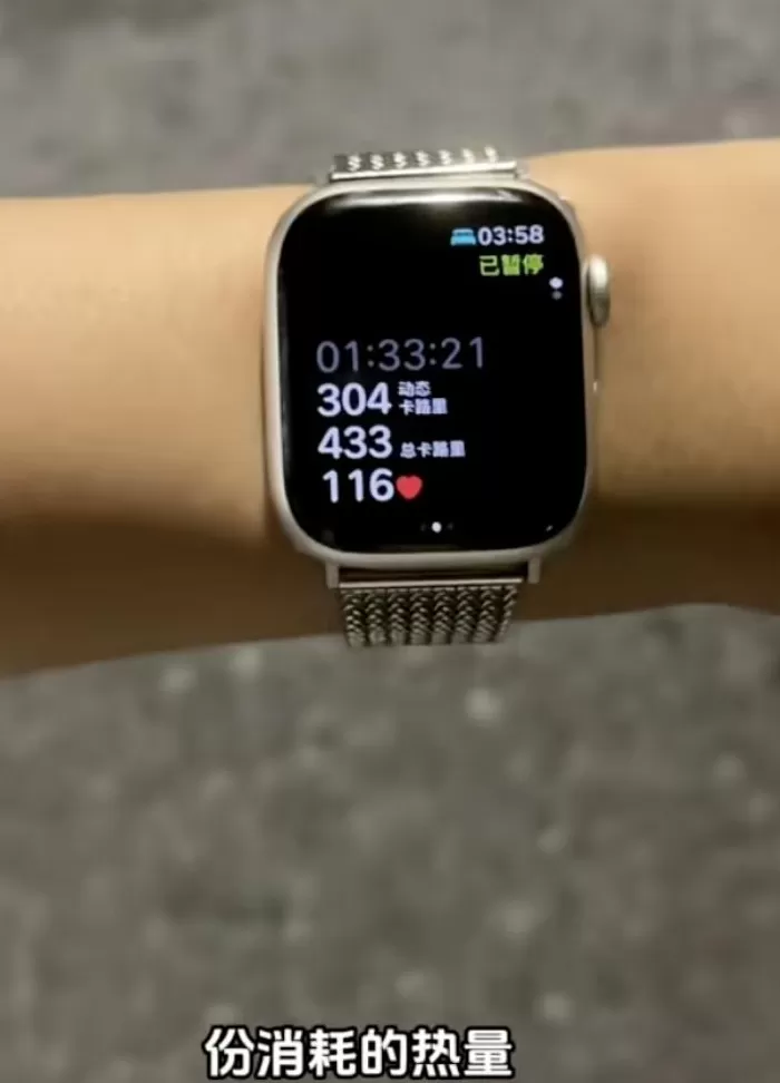 “带薪减肥”走红：身材更美，收入不菲-第11张图片-