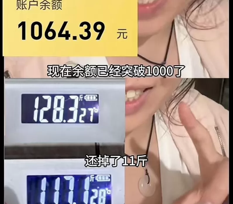 “带薪减肥”走红：身材更美，收入不菲-第15张图片-