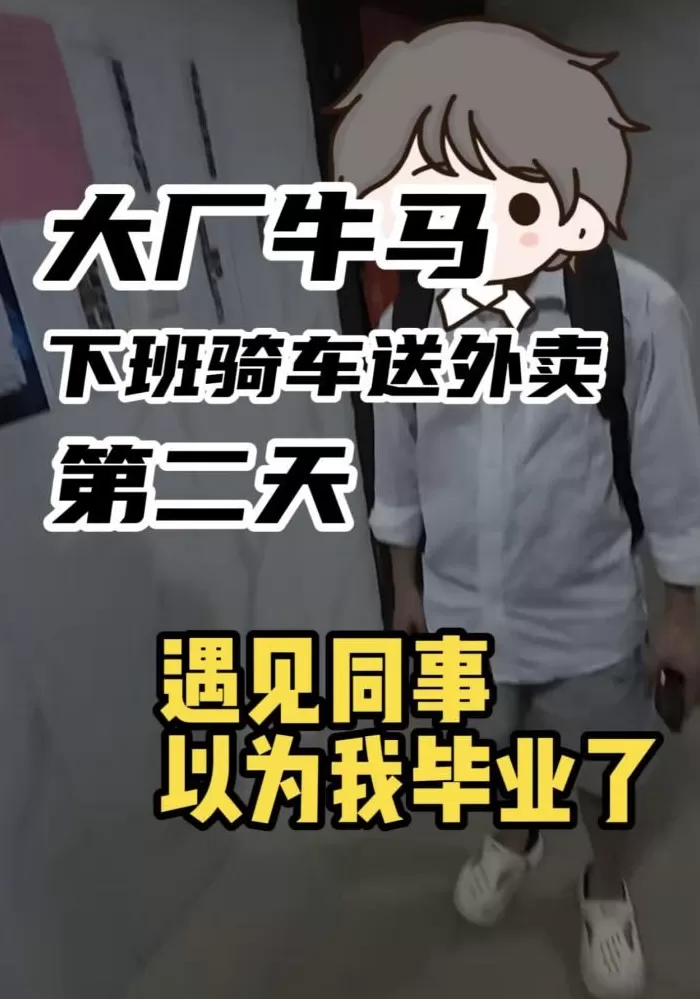 “带薪减肥”走红：身材更美，收入不菲-第17张图片-