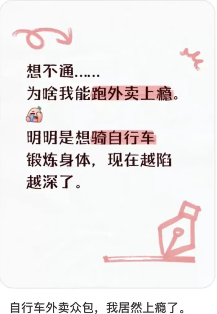 “带薪减肥”走红：身材更美，收入不菲-第26张图片-