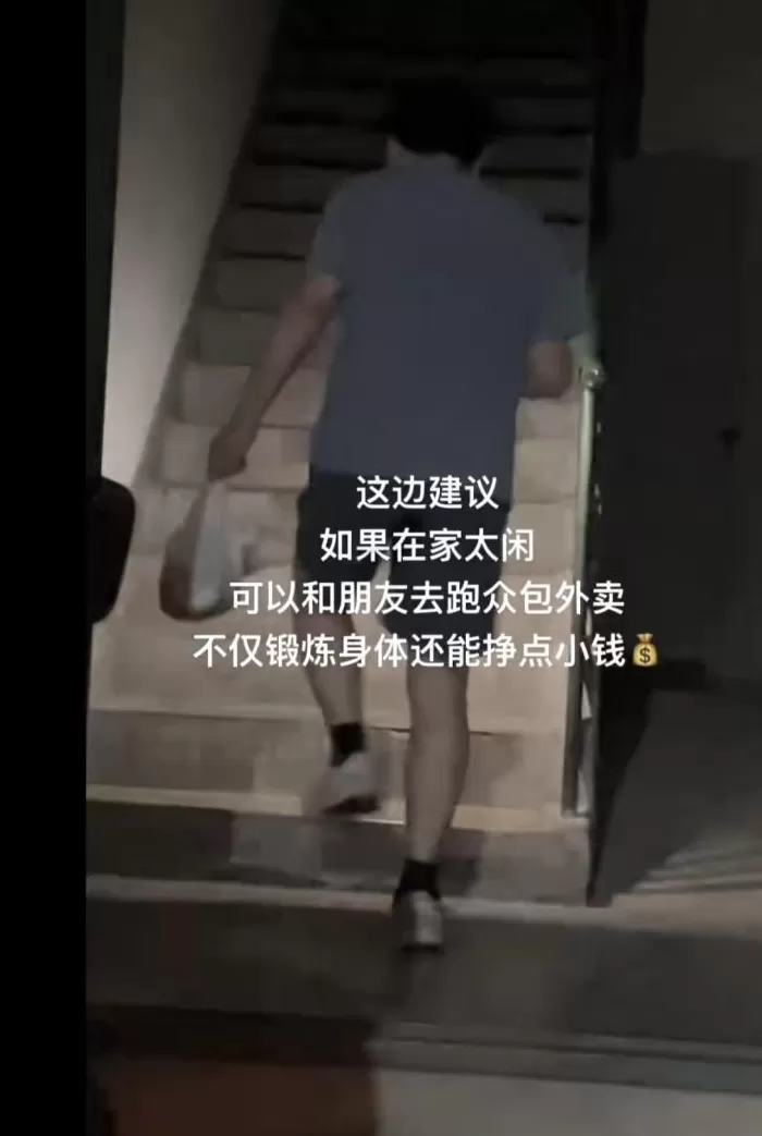 “带薪减肥”走红：身材更美，收入不菲-第34张图片-