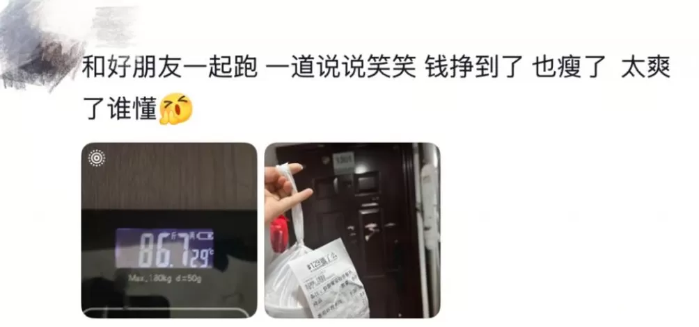 “带薪减肥”走红：身材更美，收入不菲-第33张图片-