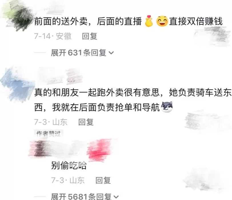 “带薪减肥”走红：身材更美，收入不菲-第35张图片-