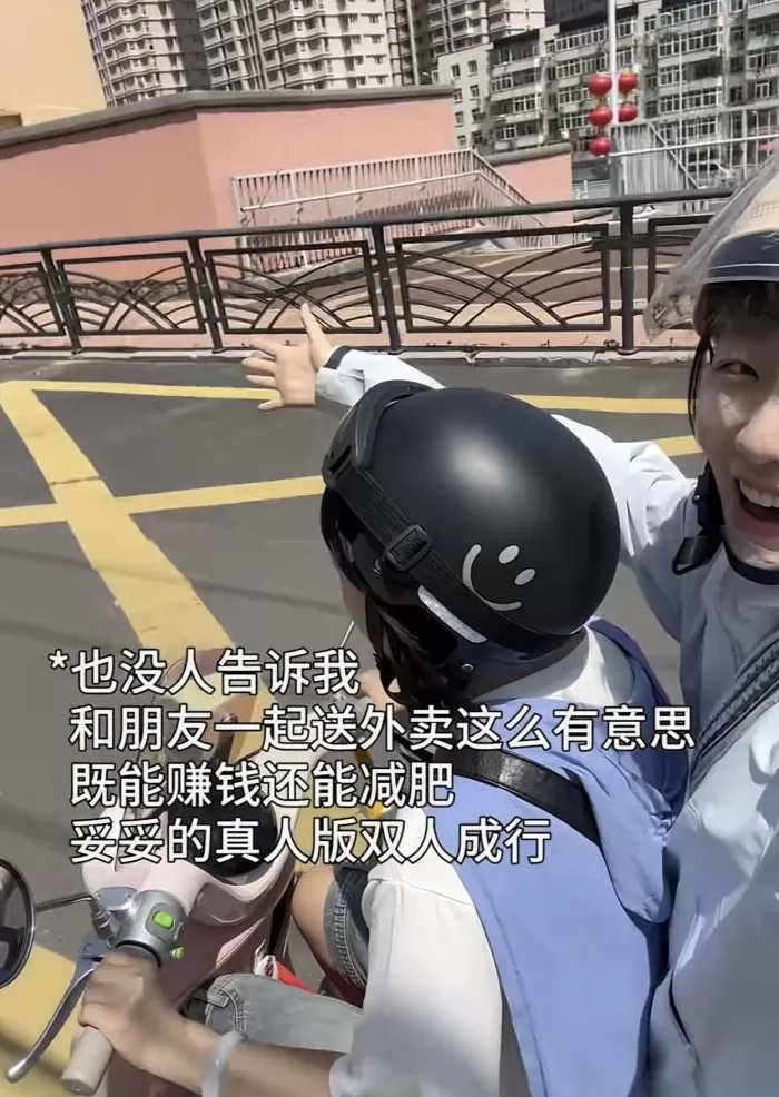 “带薪减肥”走红：身材更美，收入不菲-第36张图片-