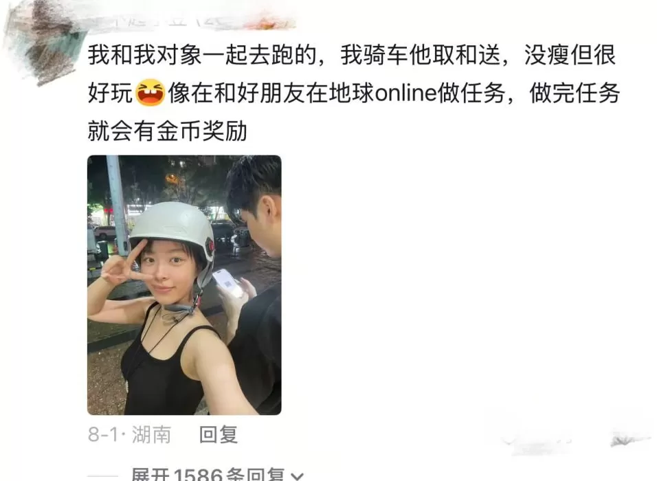 “带薪减肥”走红：身材更美，收入不菲-第41张图片-