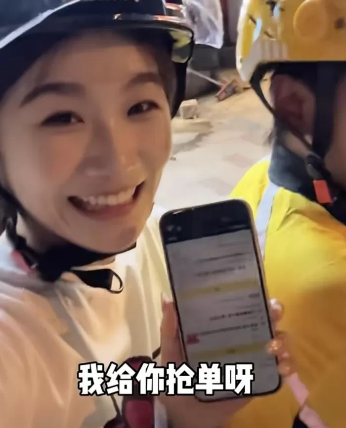 “带薪减肥”走红：身材更美，收入不菲-第40张图片-