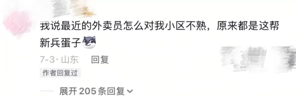 “带薪减肥”走红：身材更美，收入不菲-第45张图片-