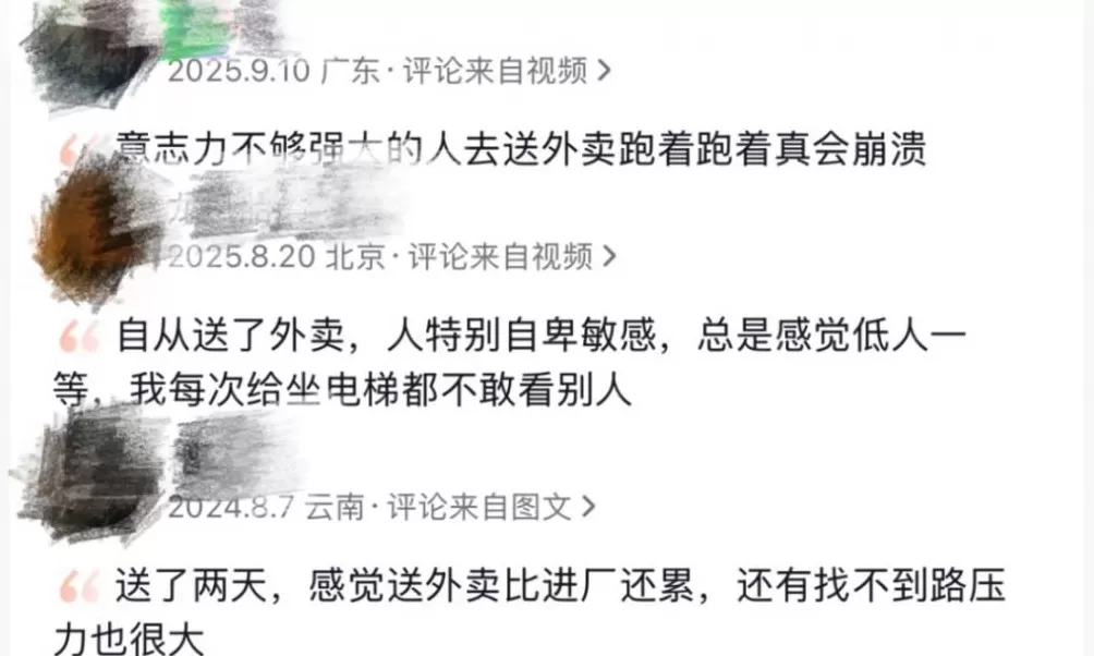 “带薪减肥”走红：身材更美，收入不菲-第47张图片-
