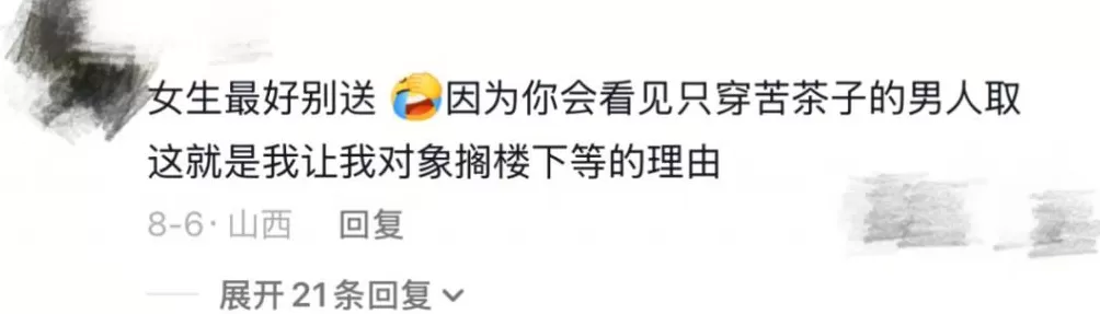 “带薪减肥”走红：身材更美，收入不菲-第49张图片-