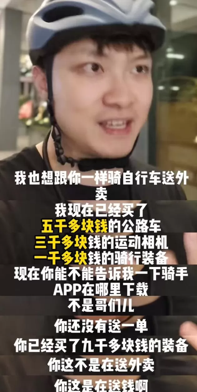 “带薪减肥”走红：身材更美，收入不菲-第51张图片-