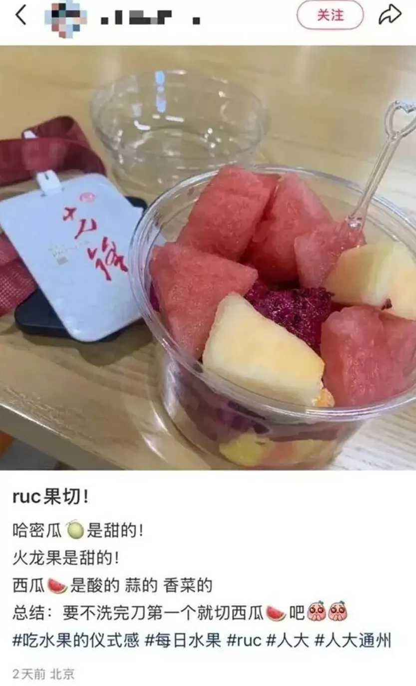 “人大刚子”,有多“刚”?-第4张图片- “人大刚子”,有多“刚”?-第4张图片-