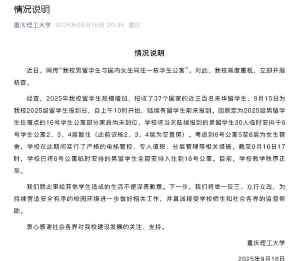 “人大刚子”,有多“刚”?-第8张图片- “人大刚子”,有多“刚”?-第8张图片-