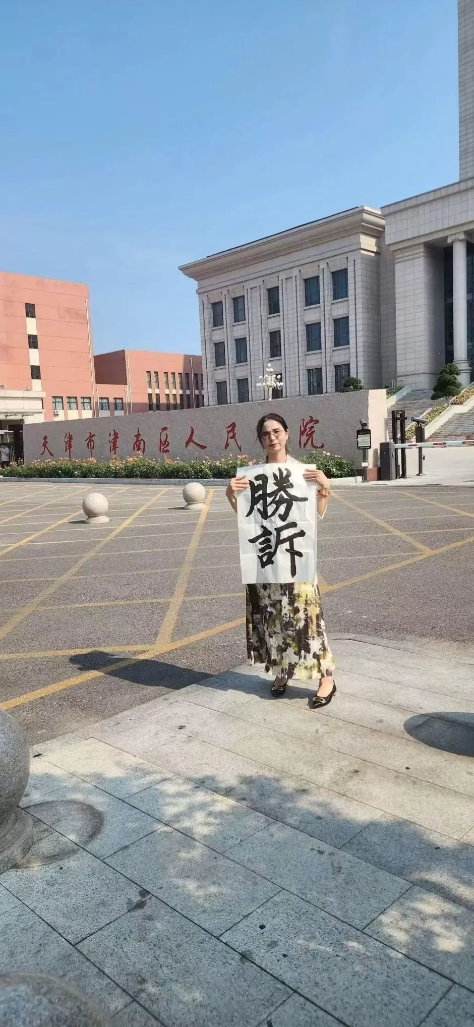 女高管被老板性侵认定工伤，丈夫出镜发声：劝离婚的人说话不经大脑，99.99%的人都会支持爱人-第3张图片-